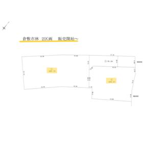 岡山県倉敷市林