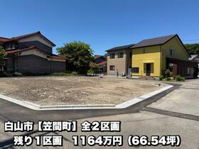 石川県白山市笠間町