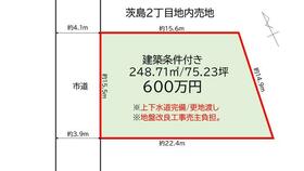 秋田県秋田市茨島２丁目