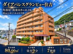 長崎県長崎市泉３丁目