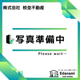 福島県西白河郡矢吹町小松