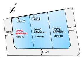 山口県下松市西柳1丁目