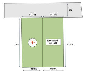 山形県山形市あかねケ丘３丁目