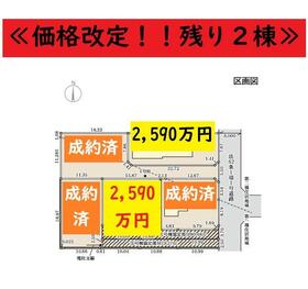 栃木県真岡市荒町2丁目