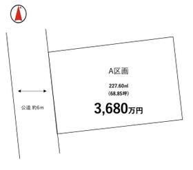 茨城県つくばみらい市陽光台２丁目