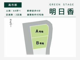 奈良県高市郡明日香村大字平田