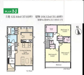 千葉県松戸市新松戸６丁目