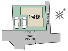 埼玉県久喜市久喜東５丁目