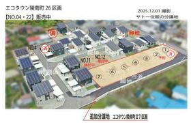 山形県寒河江市大字柴橋字下鎌