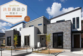 静岡県浜松市中央区高丘西３丁目