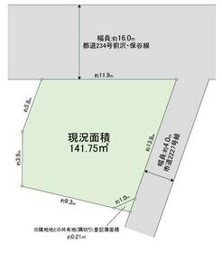 東京都東久留米市中央町１丁目