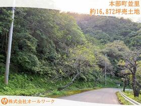 沖縄県国頭郡本部町字並里