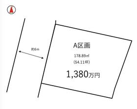 茨城県取手市井野