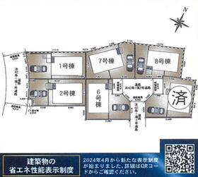 神奈川県横浜市青葉区美しが丘西2丁目