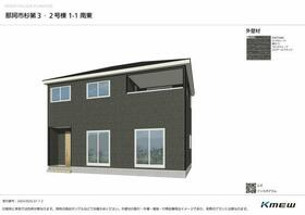 茨城県那珂市杉
