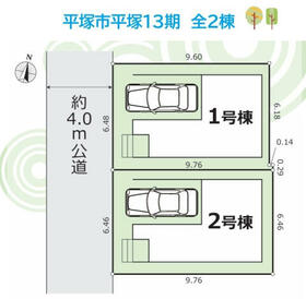 神奈川県平塚市平塚２丁目