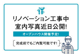 宮城県仙台市太白区西中田１丁目