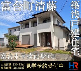 熊本県熊本市南区富合町清藤