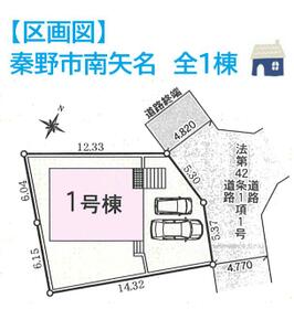神奈川県秦野市南矢名