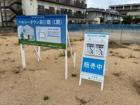 岡山県岡山市中区浜１丁目