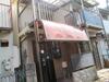 園田駅より徒歩19分 築59年6ヶ月 2階建の賃貸物件