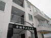 小山サンハイツ 3階 築39年3ヶ月の賃貸物件