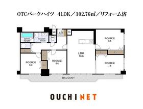 OTCパークハイツ