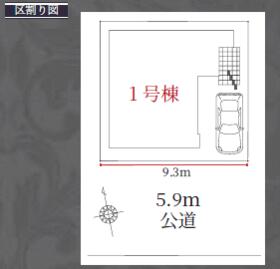 愛知県名古屋市東区新出来２丁目