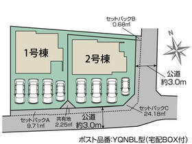 愛知県名古屋市中川区江松４丁目