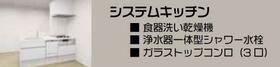 ペルル幕張弐番館　６階最上角