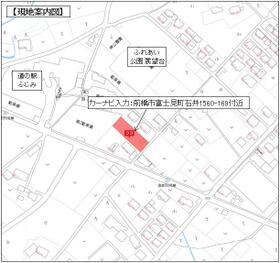 群馬県前橋市富士見町石井
