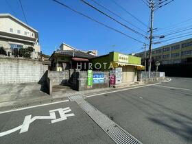 福岡県中間市池田１丁目