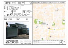 岐阜県不破郡垂井町表佐