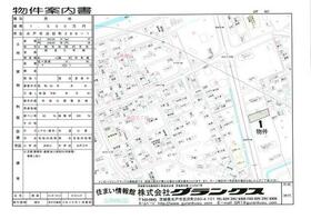 茨城県水戸市浜田町