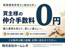 熊本県熊本市北区楠野町