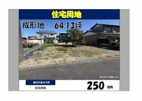 静岡県磐田市豊浜中野
