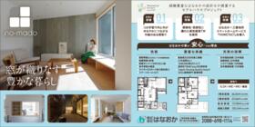 徳島県徳島市八万町大坪