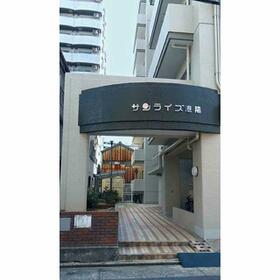 サンライズ港陽