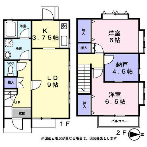 同じ建物の物件間取り写真 - ID:227082271585