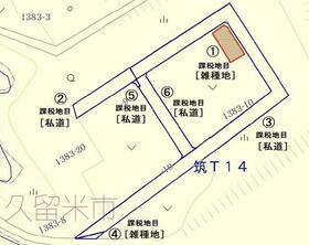 福岡県久留米市荒木町藤田