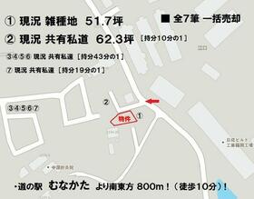 福岡県宗像市江口