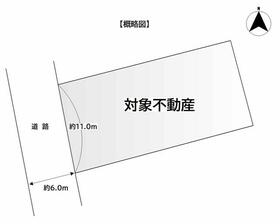 福岡県春日市塚原台２丁目