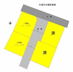 福岡県大牟田市大字久福木