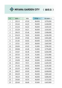 福岡県みやま市瀬高町山門