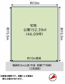 福岡県北九州市小倉南区若園４丁目