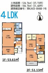 福岡県春日市弥生７丁目