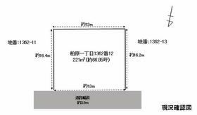 福岡県福岡市南区柏原１丁目