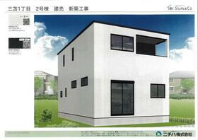 福岡県福岡市東区三苫１丁目