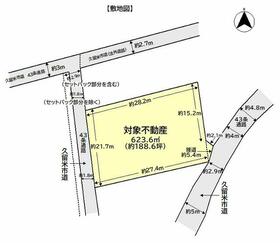福岡県久留米市南４丁目