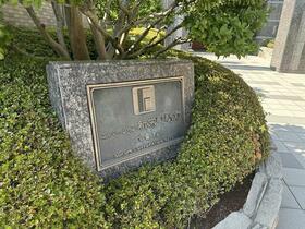 エバーライフ新栄町駅前弐番館